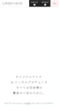 Mobile Screenshot of lavieen-rose.co.jp